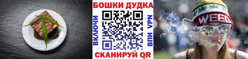 Canna-Cookies марихуана  где найти наркотики  Арсеньев 