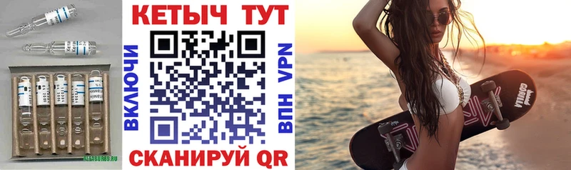 darknet формула  Арсеньев  Кетамин ketamine 