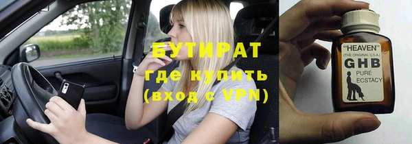 альфа пвп VHQ Армянск