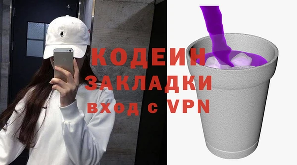 винт Арсеньев