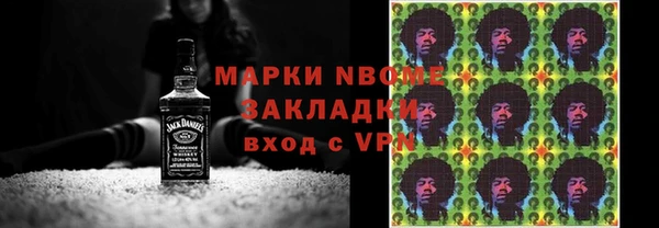 марки nbome Алзамай