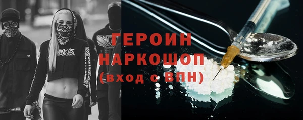 кокаин Аркадак