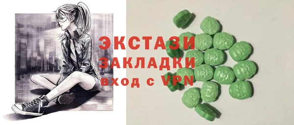 дистиллят марихуана Алексин