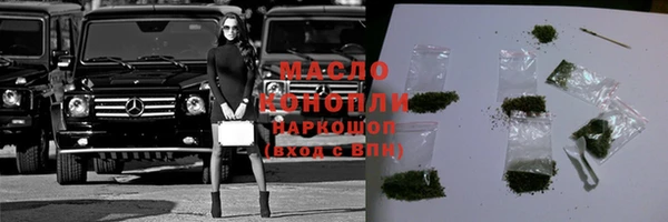 дистиллят марихуана Алексин