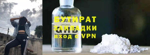 кокаин Аркадак