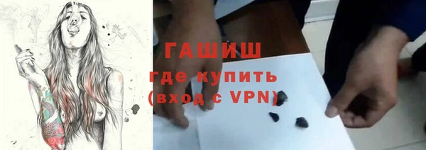 дистиллят марихуана Алексин