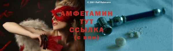 альфа пвп VHQ Армянск