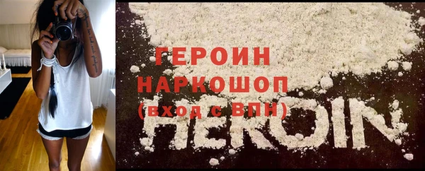 кокаин Аркадак