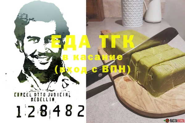 кокаин Аркадак