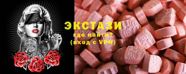альфа пвп VHQ Армянск