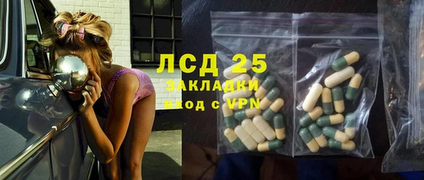 тгк Алексеевка