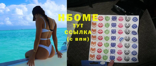 дистиллят марихуана Алексин