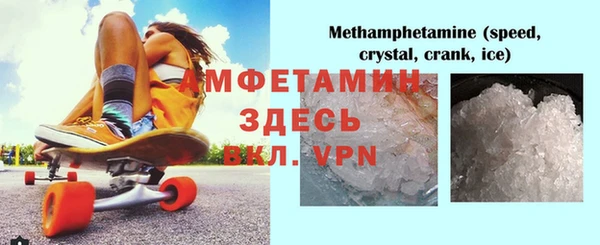 альфа пвп VHQ Армянск