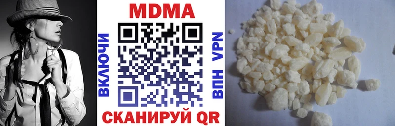 MDMA crystal  Арсеньев 