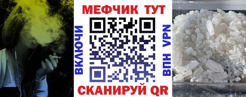 Мефедрон VHQ  Арсеньев 