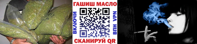 ТГК вейп с тгк  Арсеньев 